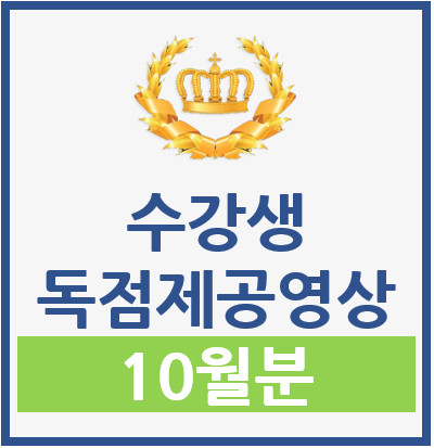 강좌이미지